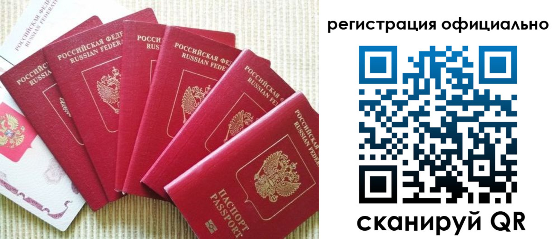 регистрация для дет. сада в Алапаевске