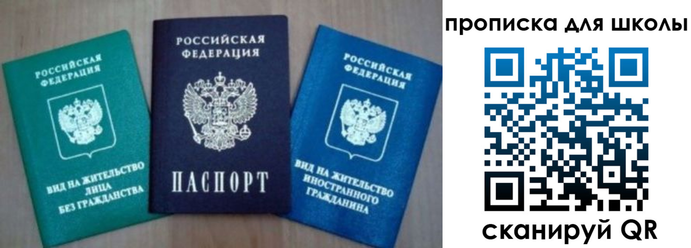временная регистрация надежно в Алапаевске