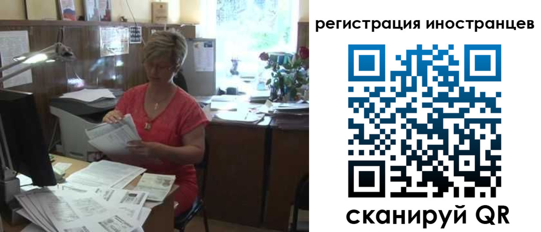 временная регистрация законно в Алапаевске