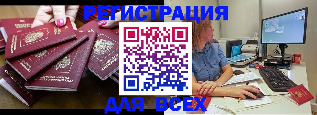 временная регистрация собственник в Алапаевске